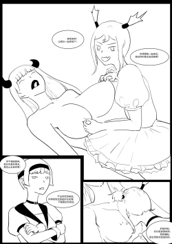 Page 57 of Semen Dictionary Ch. 1-6