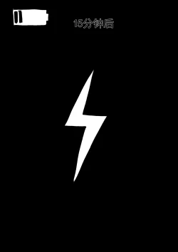 Page 6 of Semen Dictionary Ch. 1-6