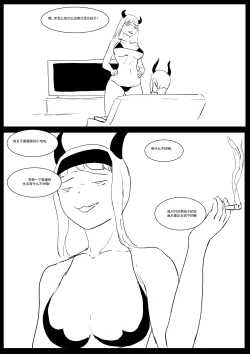 Page 85 of Semen Dictionary Ch. 1-6