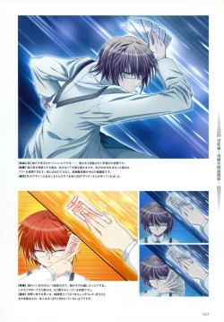 Page 24 of Aojiru Works Artbook