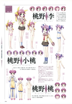 Page 47 of Aojiru Works Artbook