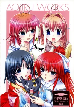 Page 4 of Aojiru Works Artbook