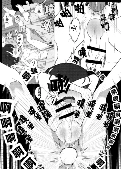 Page 84 of Gakkyuu Iin de Yuutousei no Boku to Tottemo Majime na Sensei ga Futarikiri de Kagai Jugyou