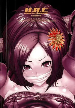 Page 46 of Kaihime Muzan