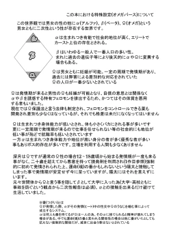 Page 4 of 噛ませろよオレのΩくん3