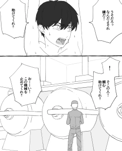 Page 11 of 食品工場