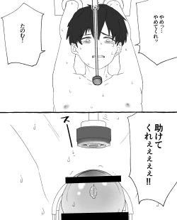 Page 14 of 食品工場