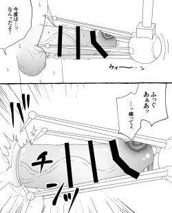 Page 17 of 食品工場