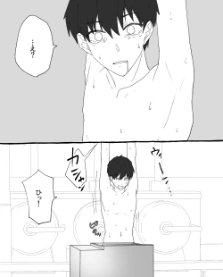 Page 20 of 食品工場