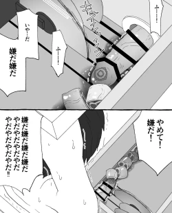 Page 23 of 食品工場