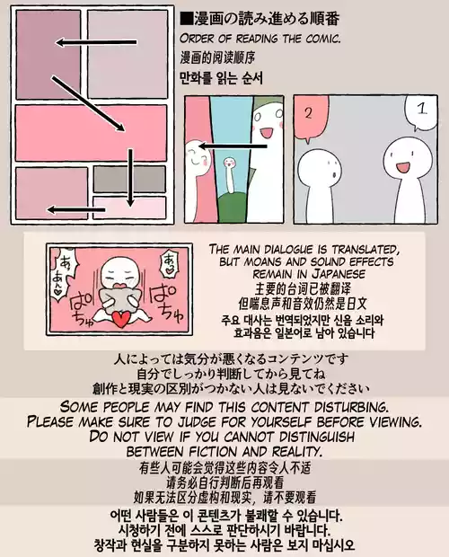 Download 食品工場