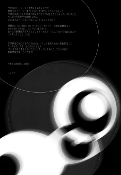 Page 43 of Sexual Heroines