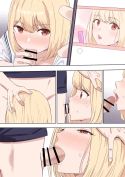 Page 12 of Nicole Ninagawa Call 3