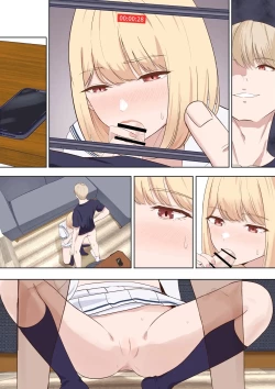 Page 14 of Nicole Ninagawa Call 3