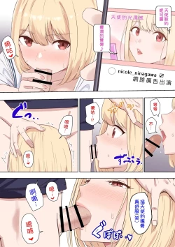 Page 4 of Nicole Ninagawa Call 3