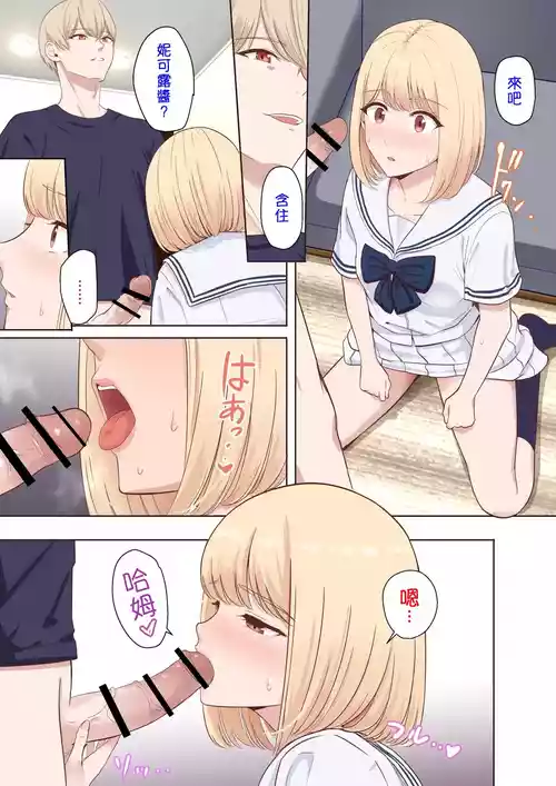 Download Nicole Ninagawa Call 3