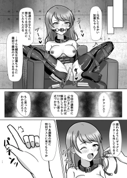 Page 11 of Ninki Zecchou Idol Tsukamaete XX Shite Mita