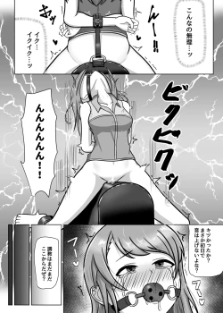 Page 9 of Ninki Zecchou Idol Tsukamaete XX Shite Mita
