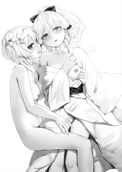 Page 26 of Shirasagi Nikki