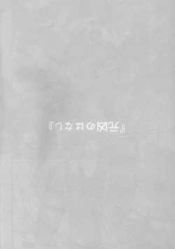 Page 41 of Tatakai wa Bed no Ue de - BATTLE ON THE BED