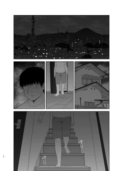 Page 16 of Haha wa Omocha 1 | Mom is My Toy 1