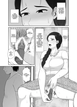 Page 5 of Haha wa Omocha 1 | Mom is My Toy 1