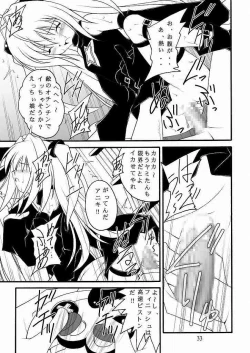 Page 29 of Seitai Seigyo Antenna de Asondemiyou 2