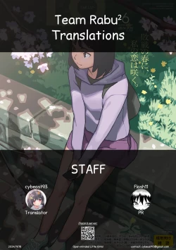 Page 33 of Samakan | Open-minded Little Girls!