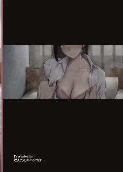 Page 40 of Hidamari no Uragawa