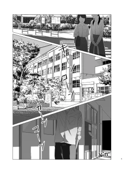 Page 5 of Hidamari no Uragawa