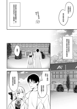 Page 10 of Shoujo Kaishun 11 Kanketsu-hen + AFTER