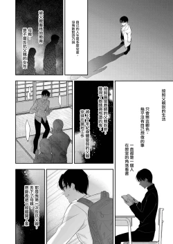 Page 34 of Shoujo Kaishun 11 Kanketsu-hen + AFTER