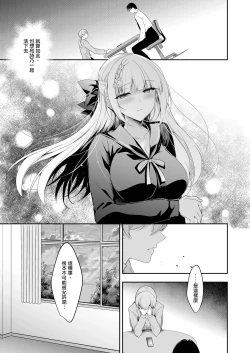 Page 41 of Shoujo Kaishun 11 Kanketsu-hen + AFTER