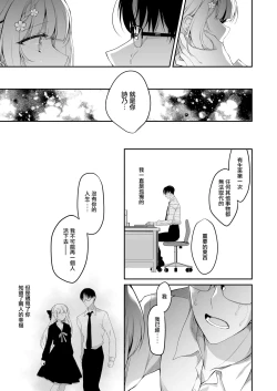 Page 57 of Shoujo Kaishun 11 Kanketsu-hen + AFTER