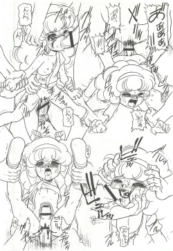 Page 17 of CHARA EMU W☆BR007