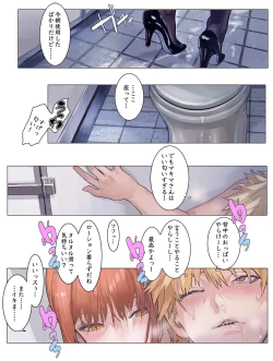 Page 18 of MAKIMANIAX