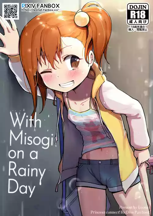 Download Ame no Hi no Misogi to | With Misogi on a Rainy Day