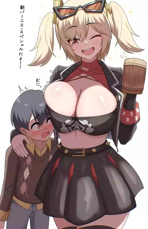 Download Yonaka ni Burnice de Seiyoku Hassan