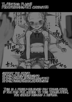 Page 13 of Osu no Kaori Tadayou Oshi no Ko. | The lingering scent of a man is on my oshi