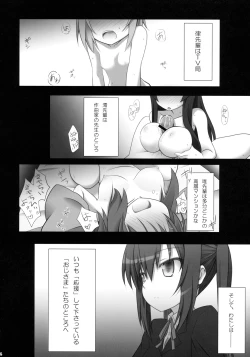 Page 15 of A Little Piece Of Heaven