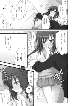 Page 6 of A Little Piece Of Heaven