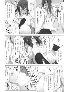 Page 7 of A Little Piece Of Heaven