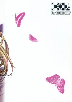 Page 29 of High Elf × High School