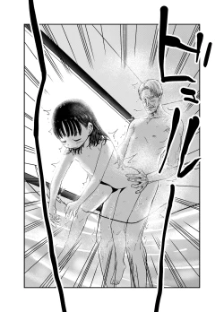 Page 35 of Hakoiri Loli wa Saimin demo Okasareru