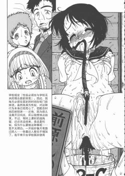 Page 18 of LOVE PINYU