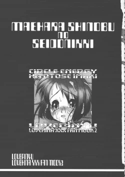 Page 2 of LOVE PINYU