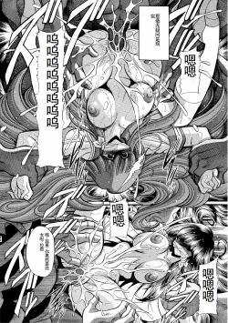 Page 18 of Houkago Nikubenki