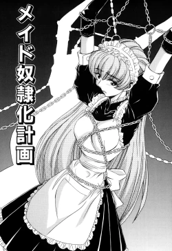 Page 27 of Inran Dorei Mama