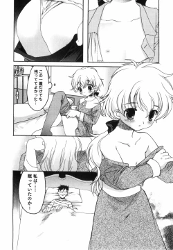 Page 30 of Ero Shota 8 - Strawberry Boys