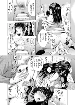 Page 42 of H-Cup Yuutousei no Mesu Ana Choukyouron 2